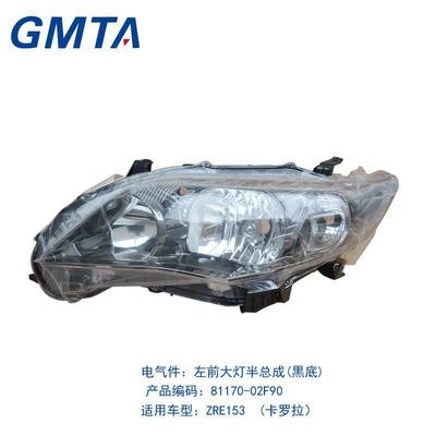 国品/GMTA 81170-02F90 左前大灯半总成(黑底) 丰田汽车配件 卡罗拉 丰田汽车配件 丰田配件图片_高清图_细节图