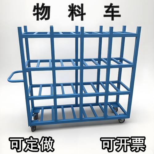 非标工位器具周转车定制汽车零部件物料车厂家工位配件搬运车