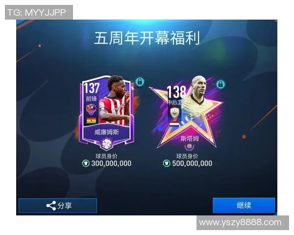 FIFA足球世界万圣节球星登场 神秘面具下的超级球技与惊艳表现 FIFA足球世界万圣节球星登场 神秘面具下的超级球技与惊艳表现