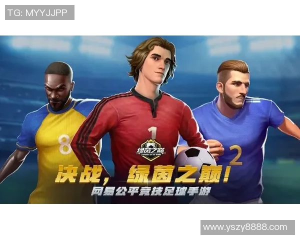 《传奇球星卡背后的故事：从足球场到收藏市场的全新冒险》