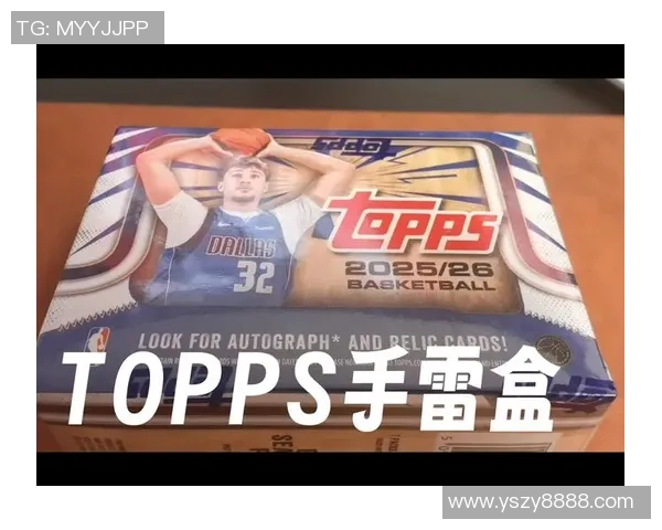 世界杯球星卡足球手雷盒收藏热潮引领新趋势