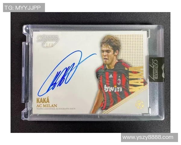 如何从多个维度评估足球球星卡的价值与收藏潜力