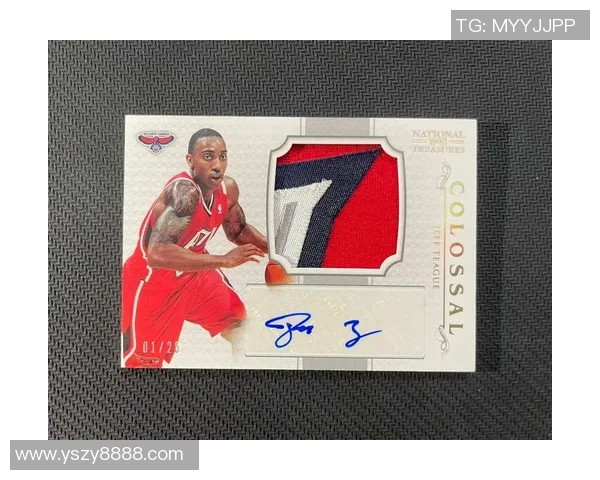 开国宝足球球星卡市场价格分析及收藏价值探讨