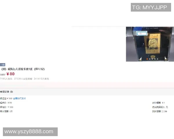 带钻足球球星卡市场价值分析及其价格波动趋势