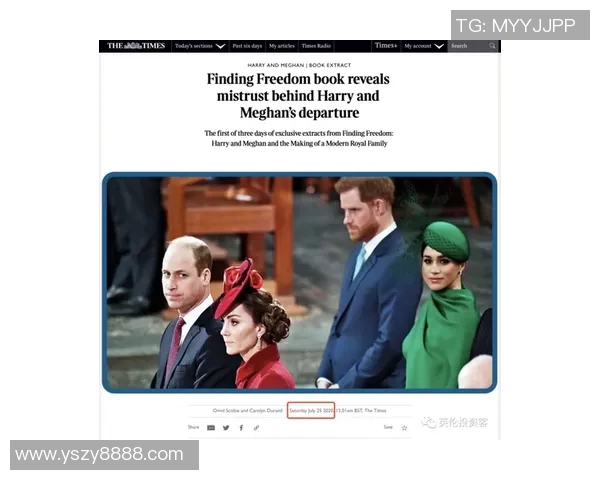 足球巨星偷税丑闻揭秘 盘点球员如何利用漏洞逃税以及相关后果分析